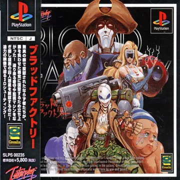 Blood Factory (JP) box cover front